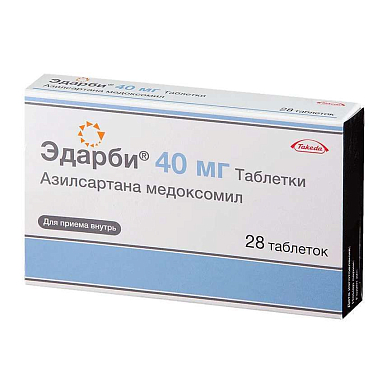 Эдарби таблетки 40 мг №28