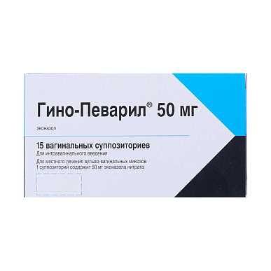 Гино-певарил суппозитории 50 мг №15