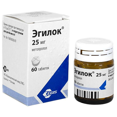 Эгилок таблетки 25 мг №60