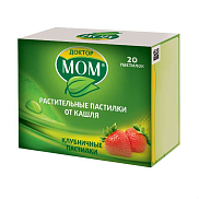 Доктор МОМ растительные пастилки от кашля №20 (клубника)