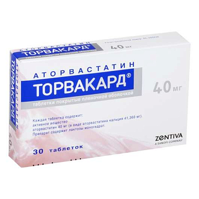 Торвакард таб. покрытые пленочной оболочкой 40 мг №30