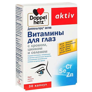 Доппельгерц Актив Витамины для глаз с хромом, цинком, селеном капс. №30 БАД