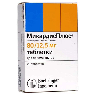 Микардис Плюс таблетки 80 мг/12,5 мг №28