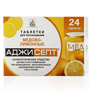 Аджисепт таблетки для рассасывания №24 мед-лимон