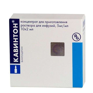 Кавинтон концентрат для приг. р-ра для инфузий 5 мг/мл амп. 2 мл №10