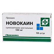 Новокаин суппозитории ректальные 0,1 №10