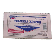 Тиамина хлорид амп. 50 мг/мл 1 мл №10
