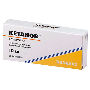 Кетанов таб. покрытые пленочной об. 10 мг №20