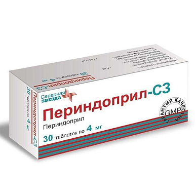 Периндоприл-СЗ таблетки 4 мг №30