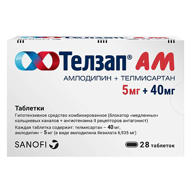 Телзап АМ таблетки 5 мг + 40 мг №28