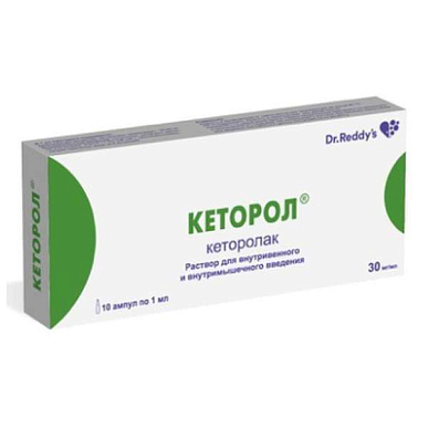 Кеторол р-р для в/вен. и в/мыш. введения 30 мг/мл амп. 1 мл №10