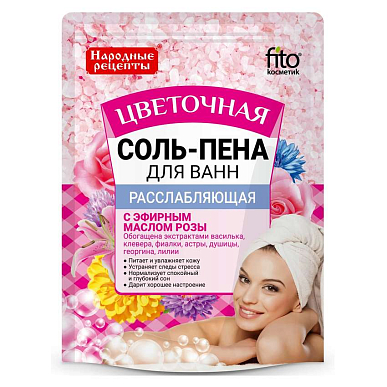 Фито Соль-пена для ванн Расслабляющая цветочная 200 г