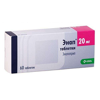 Энап таблетки 20 мг №60