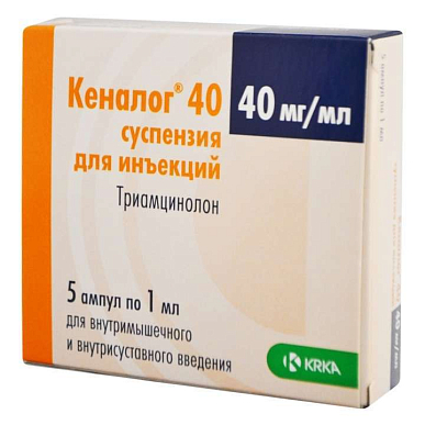 Кеналог суспензия для инъекций 40 мг/мл амп. 1 мл №5
