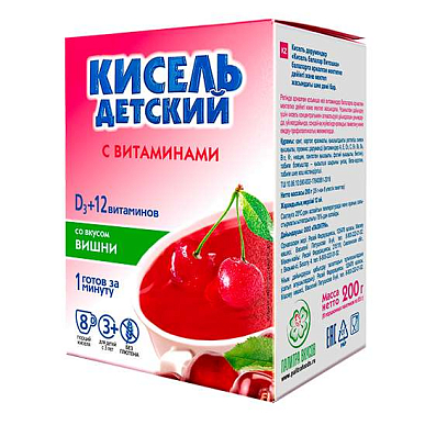 Кисель Киселек детский Витошка концентрат с витаминами (вишня) пакетики 25 г 8 шт.