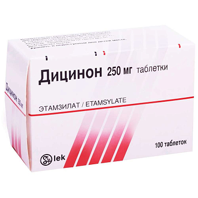 Дицинон таблетки 250 мг №100