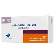 Метформин-Канон таб. покрытые пленочной об. 850 мг №30
