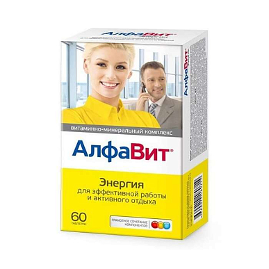 Алфавит Энергия таблетки  №60 БАД