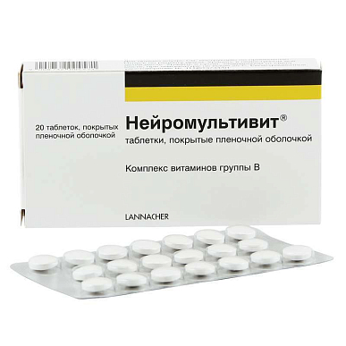 Нейромультивит таблетки, покрытые пленочной об. №20