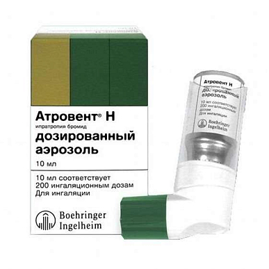 Атровент Н аэрозоль для ингаляций дозированный 20мкг/200доз 10мл