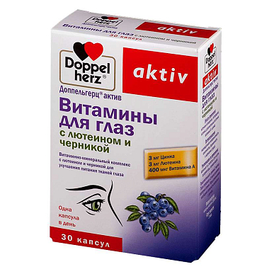 Доппельгерц Актив Витамины для глаз с лютеином и черникой капсулы №30 БАД