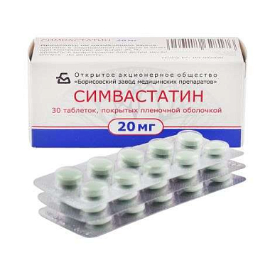 Симвастатин таблетки покрытые пленочной оболочкой 20 мг №30