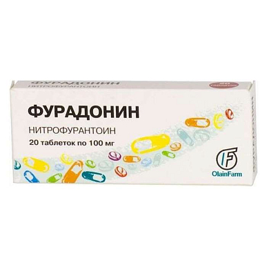 Фурадонин таблетки 100 мг №20