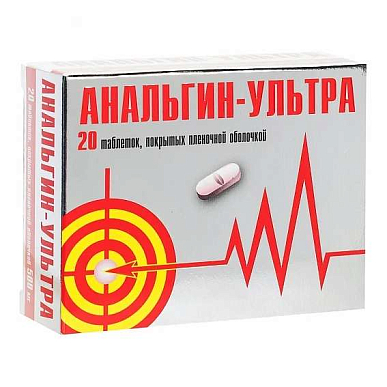 Анальгин-Ультра таб. покрытые пленочной об. 500мг №20