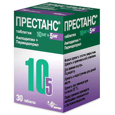 Престанс таблетки 10 мг+5 мг №30 фл. с дозатором