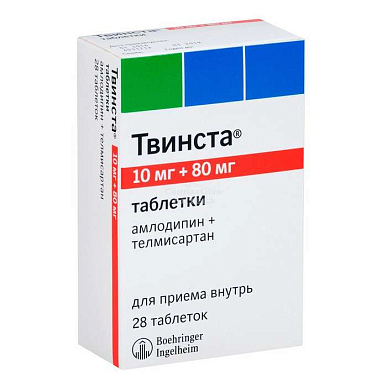Твинста таблетки 10 мг + 80 мг №28