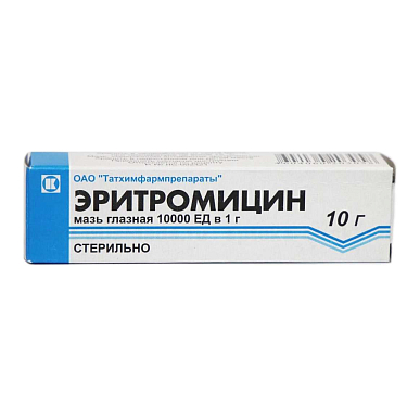 Эритромицин мазь глазная 10000 ЕД/1 г 10 г