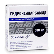 Гидроксикарбамид капсулы 500 мг №30