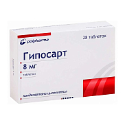 Гипосарт таблетки 8 мг №28