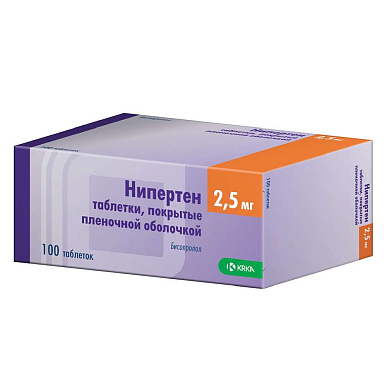Нипертен таб. покрытые пленочной обол. 2,5 мг №100