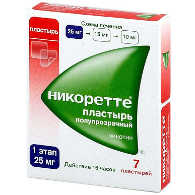 Никоретте ТТС пластырь трансдермальный 25 мг/16 ч №7
