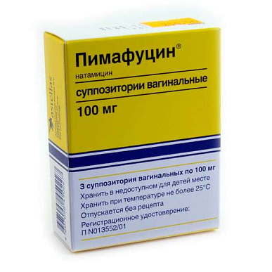 Пимафуцин суппозитории вагинальные 100 мг №3