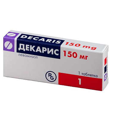 Декарис таблетки 150 мг №1