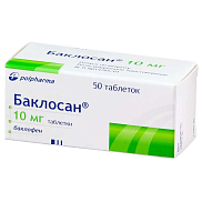 Баклосан таблетки 10 мг №50