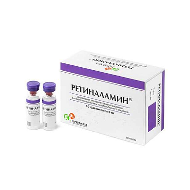 Ретиналамин лиоф. для приг. р-ра 5 мг фл. №10