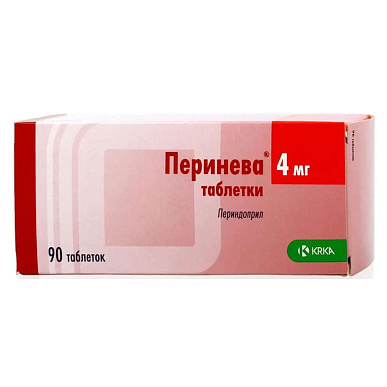 Перинева таблетки 4 мг №90