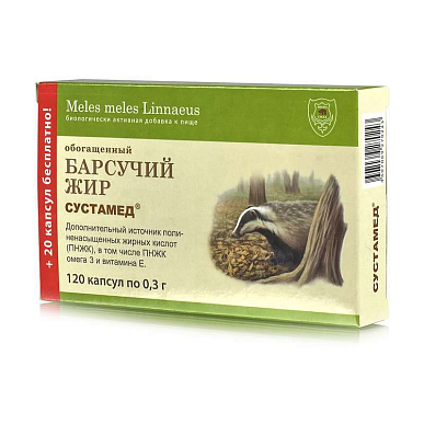 Барсучий жир обогащенный Сустамед капсулы 0,3 №120 БАД