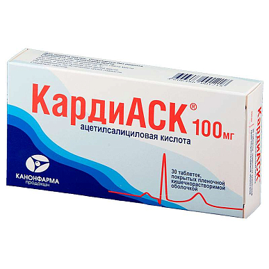 КардиАСК таб. кишечнорастворимые, покрытые плен. об. 100 мг №30
