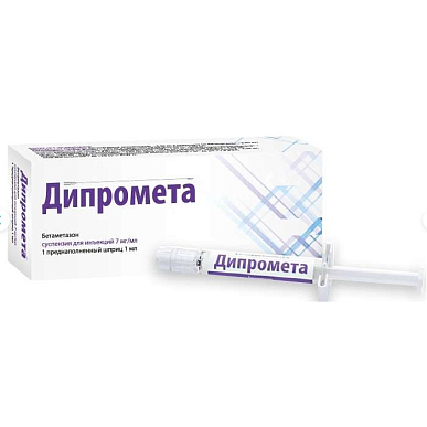 Дипромета сусп. для инъекций 7 мг/мл  шприц 1мл №1 + игла №1