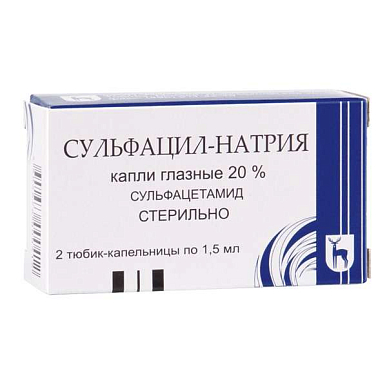 Сульфацил-натрия капли глазные 20% 1,5 мл №2