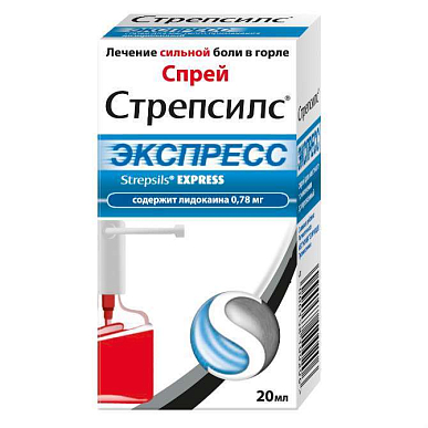 Стрепсилс Экспресс спрей для местного применения дозированный 20 мл (70 доз) флакон
