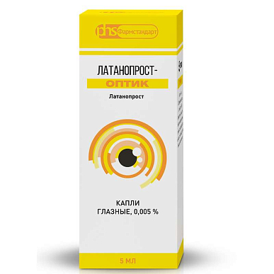 Латанопрост-Оптик глазные капли 0,005% 5 мл