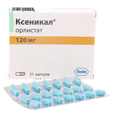 Ксеникал капсулы 120 мг №21