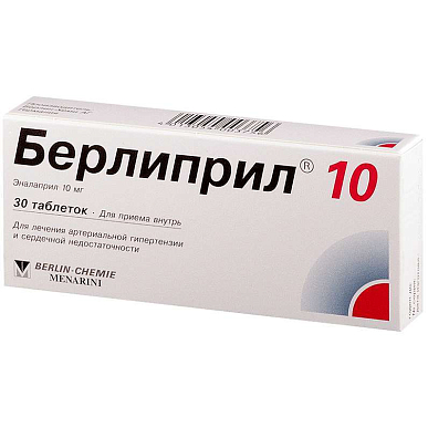 Берлиприл 10 таблетки 10 мг №30