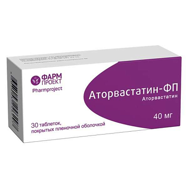 Аторвастатин таб. покрытые пленочной об. 40 мг №30