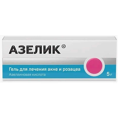 Азелик гель 15% 5 г